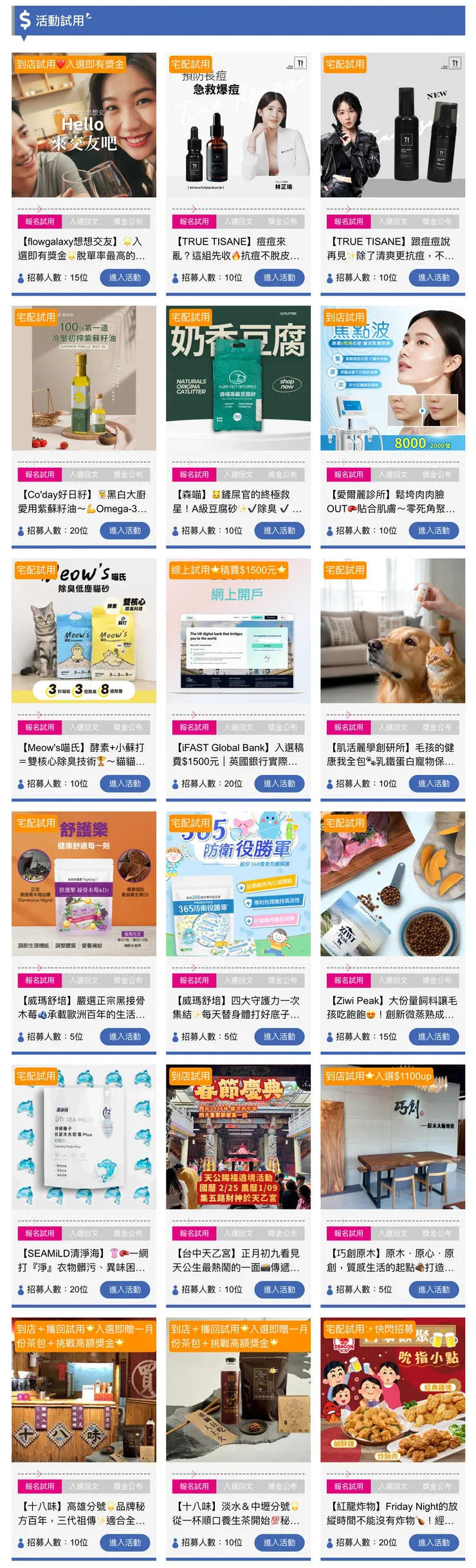 vocus｜新世代的創作平台