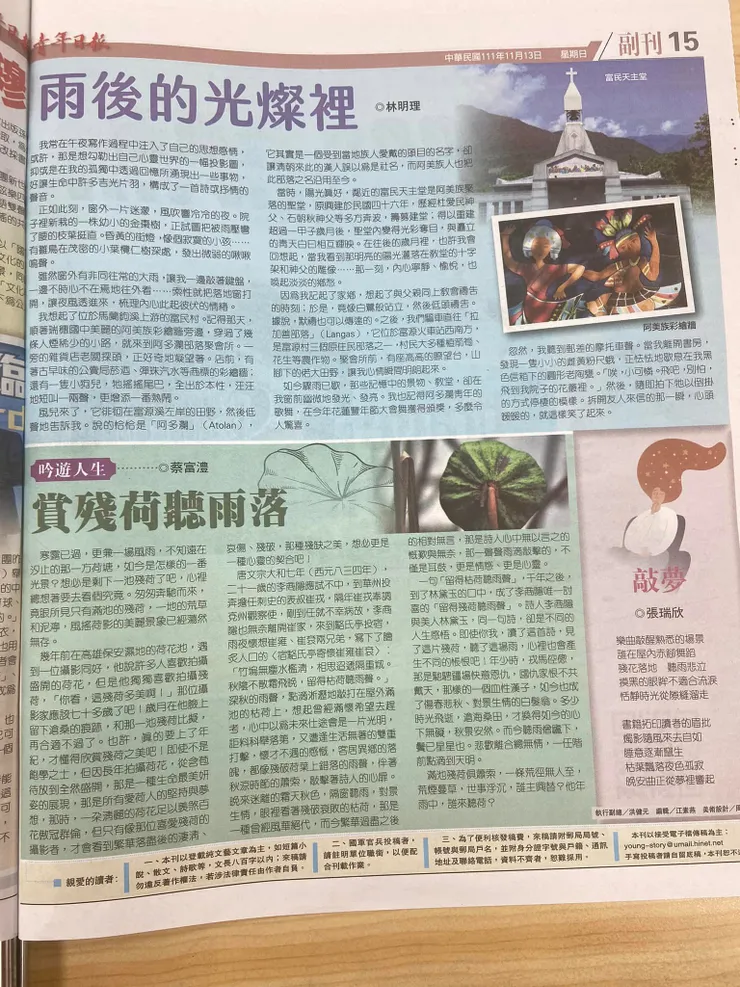 vocus｜新世代的創作平台