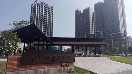 [新北旅遊]十四張歷史公園，十大共融特色遊具、環保永續、地方