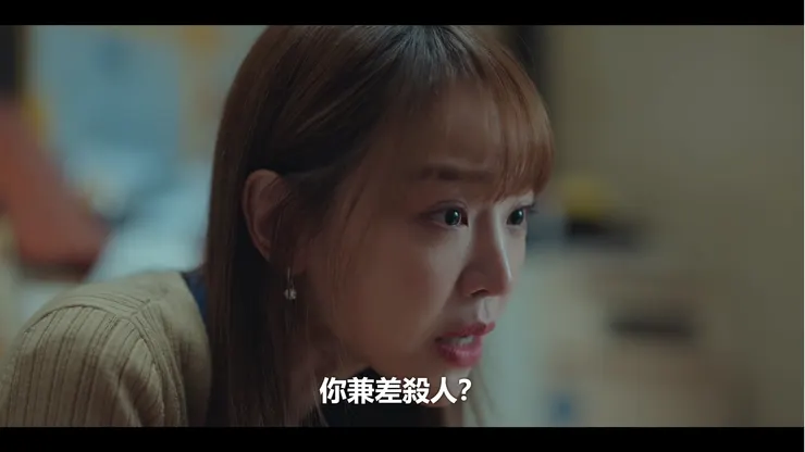 知音質問爸爸是不是殺手