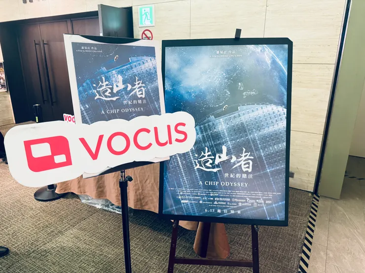 vocus｜新世代的創作平台