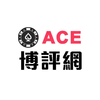 ACE博平網