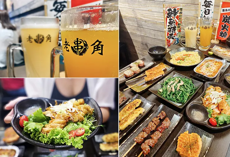 三重居酒屋│老串角三重店