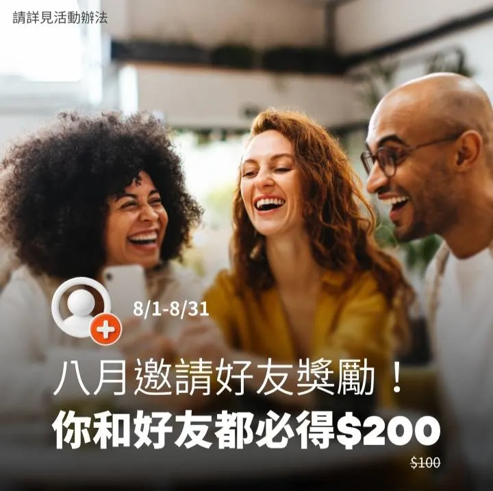 Shopback 9月註冊好禮大放送