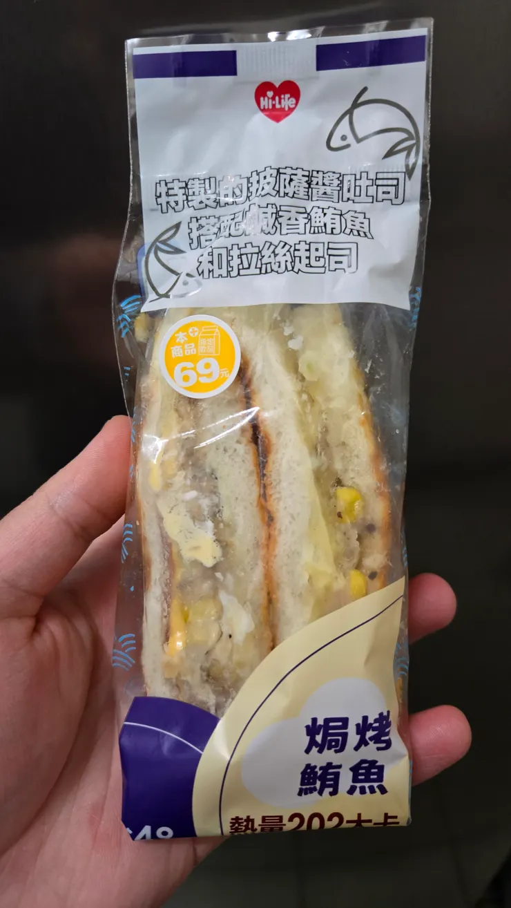 這看起來很有料，此外包裝比兩大超商的好！