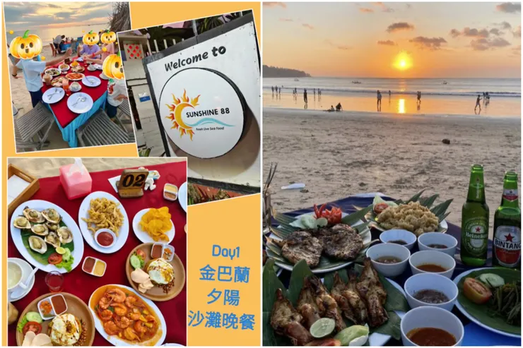 金巴蘭（Ya-yun Chen提供）