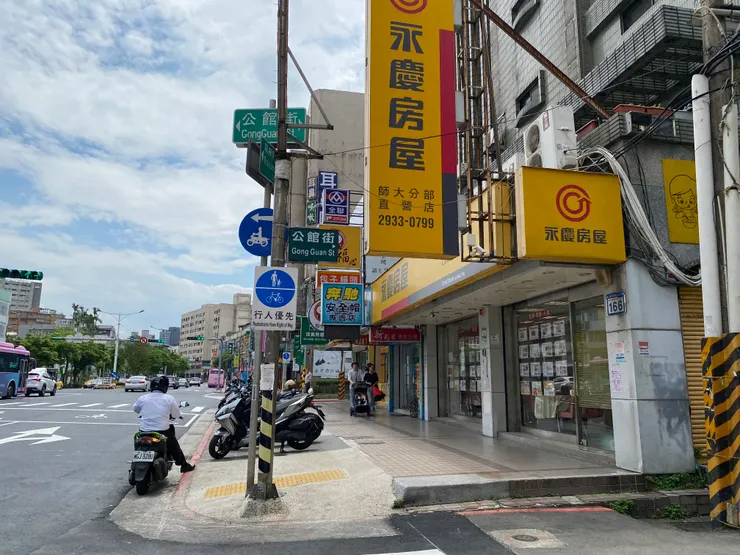 羅斯福路五段、公館街的入口