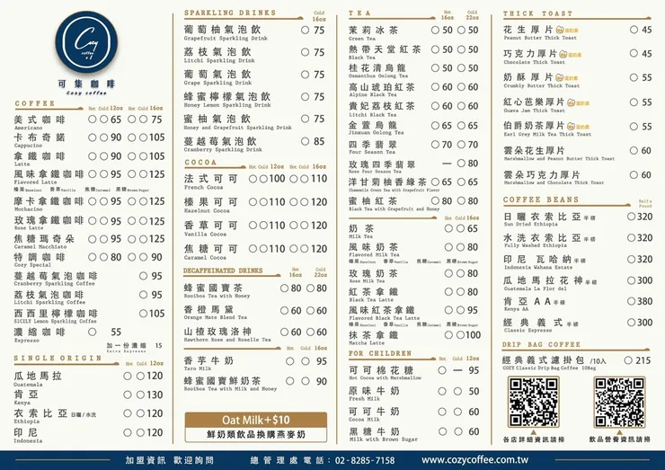 vocus|新世代的創作平台