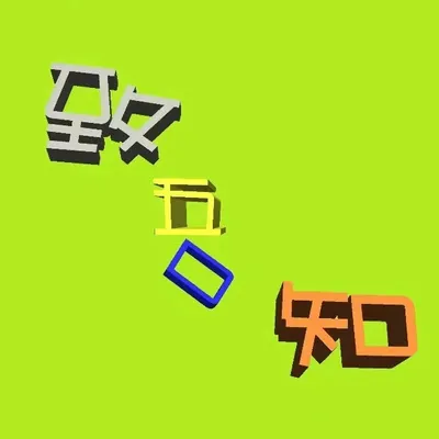 素衣风尘的沙龍