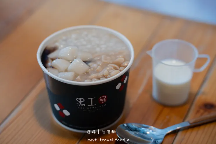 【黑工號嫩仙草赤崁店】懷舊復古風老宅超好拍！Dcard推薦中