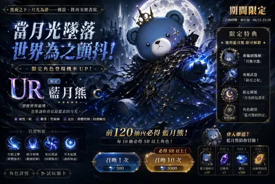 聊點生活│關於GPT繪出的手遊風格......