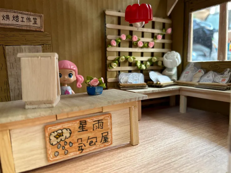 歡迎光臨~