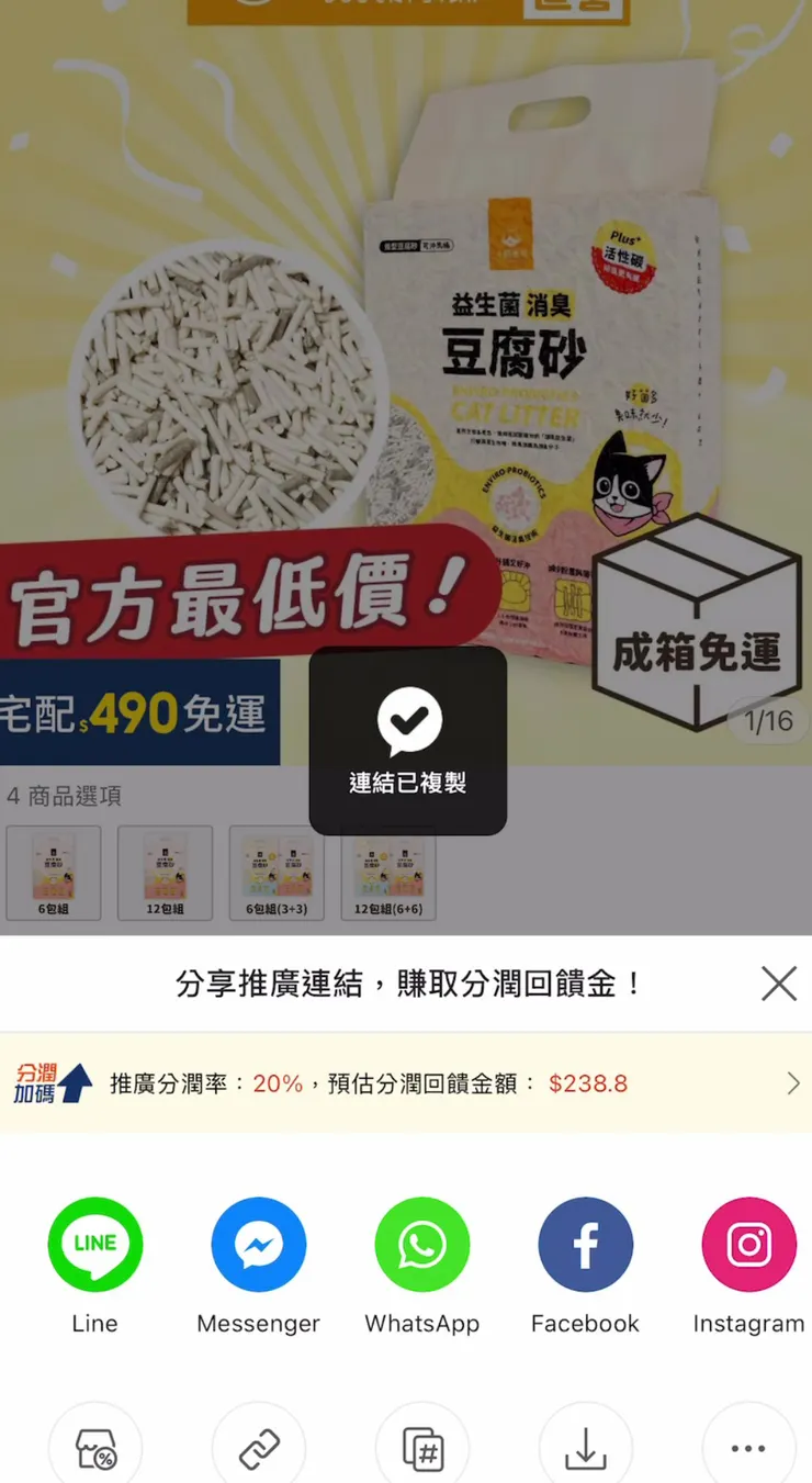 vocus|新世代的創作平台