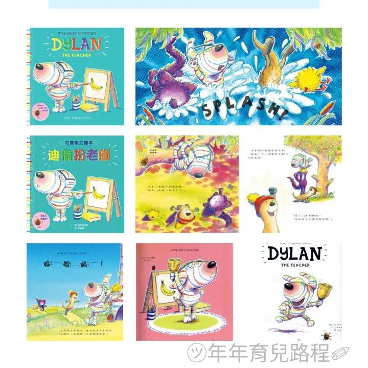 蓋伊帕克里(Guy Parker-Rees)-迪倫扮老師(Dylan the Teacher)