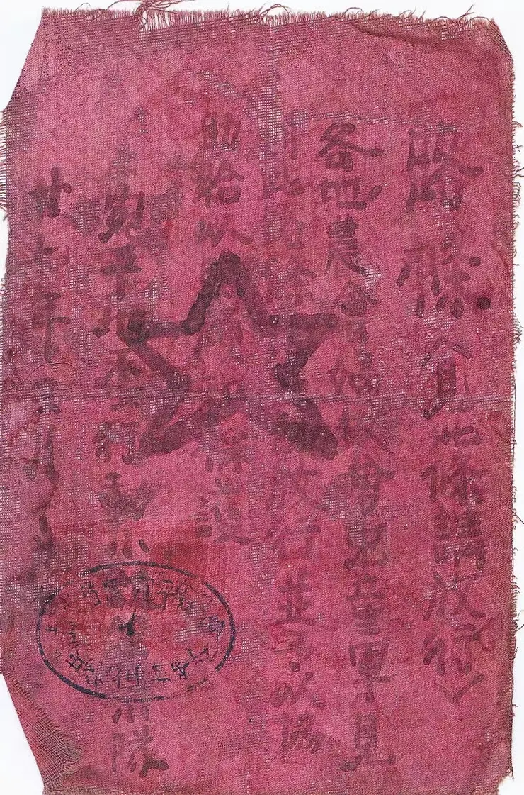 路條示意圖。台灣的那些雞毛蒜皮 典藏