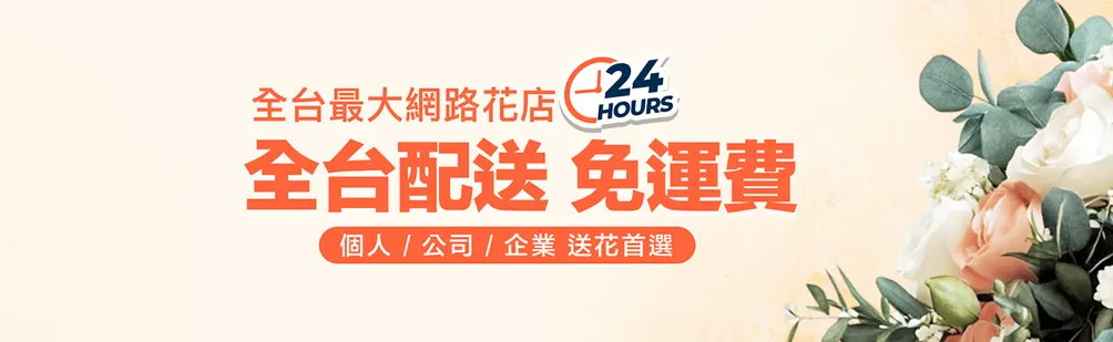 弘曜花藝的沙龍