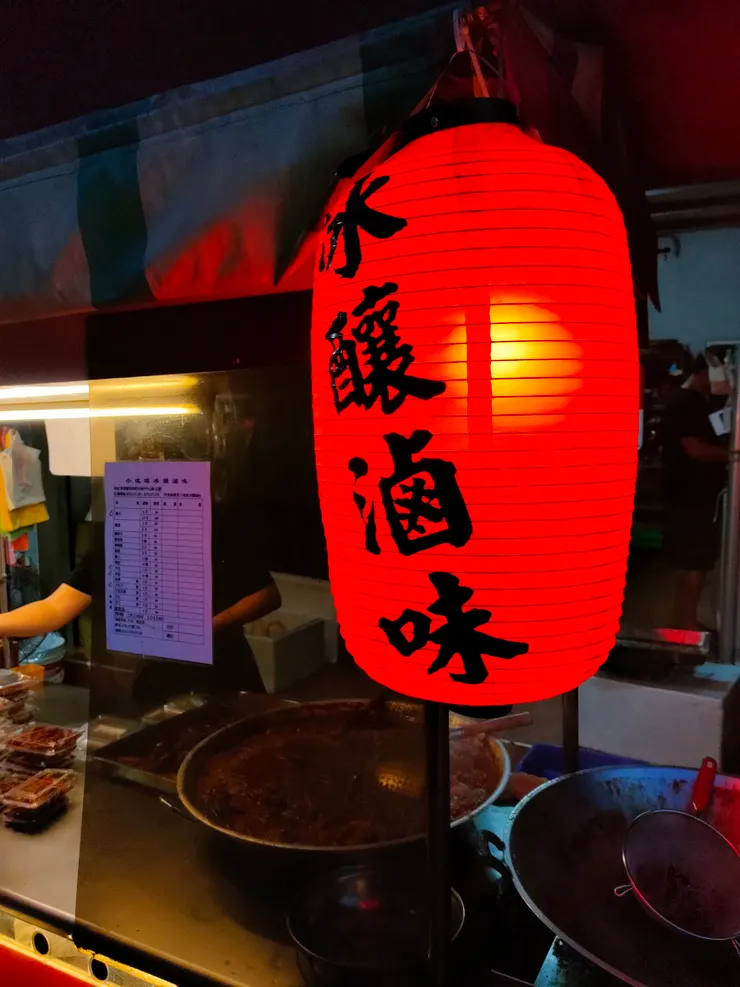 跟妖怪滷味走一個皆然相反的路線