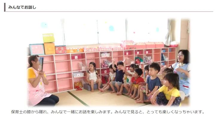 圖片來源：犬山市官網