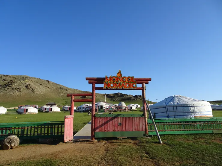 蒙古遊牧度假村