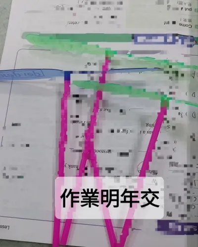 與孩子們的小對話-跨年&明年