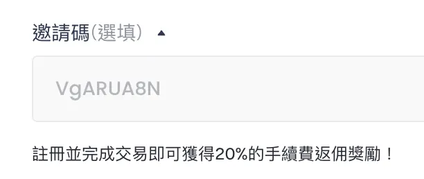 Gate.io邀請碼2025年