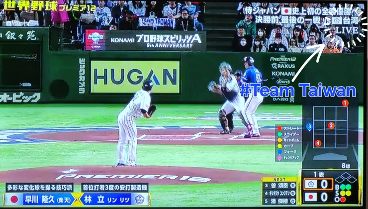 TBS日本電視放映 畫面 日本 vs. 台灣