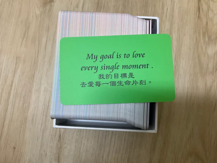 感謝每一個變綠燈的瞬間