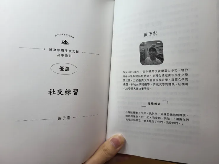 vocus|新世代的創作平台