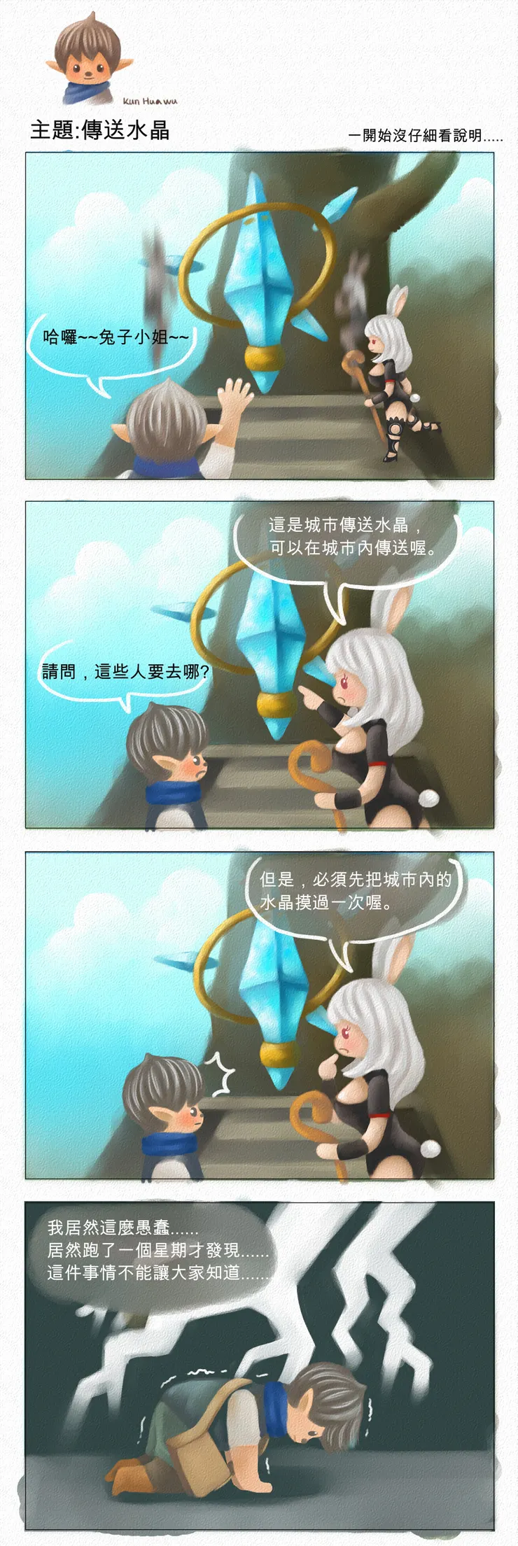 vocus|新世代的創作平台