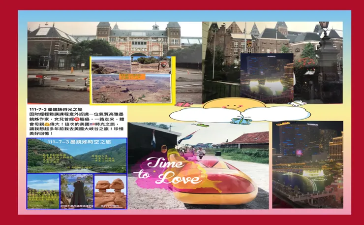 記得❤️愛自己與家人👪美好回憶‼️