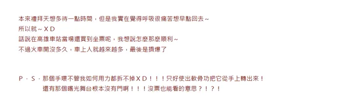 vocus|新世代的創作平台