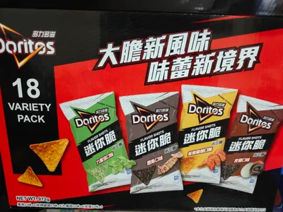 好市多最近的新零食...