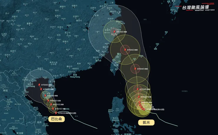 巴比倫颱風形成，與凱米沒有藤原效應-圖取自台灣颱風論壇