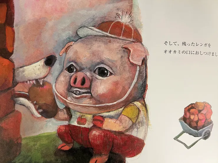 後來拿了剩下的磚頭往大野狼嘴巴一塞，大野狼以爲是美味可口佳餚，結果..