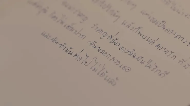 『我一直在欺騙May，我不能再繼續欺騙下去了。』(2:33)