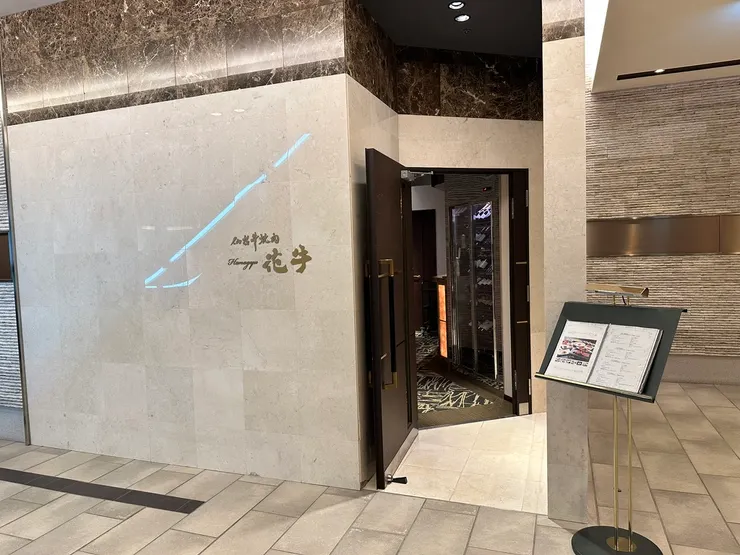 位於商業大樓內的花牛,光是外觀就很有質感