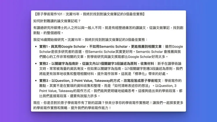 vocus|新世代的創作平台