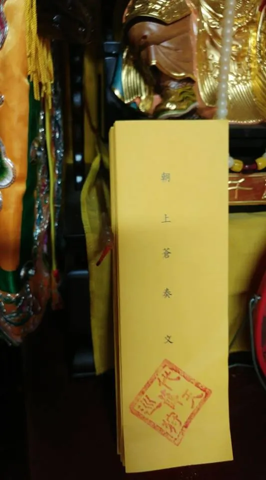 ▲▼人魄被綁上山！兇手竟是矮靈　道士靠菸酒檳榔談判放人（圖／記者莊祐晴攝）