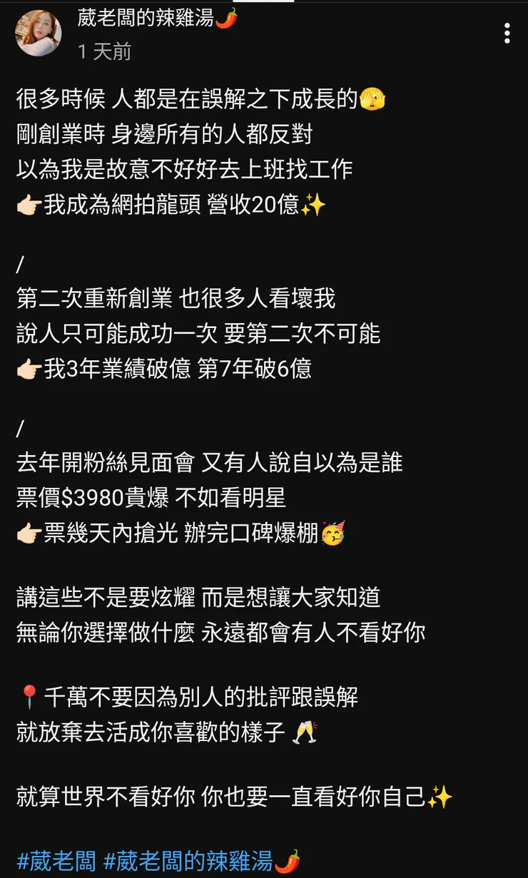 圖片來源：葳老闆YouTube 