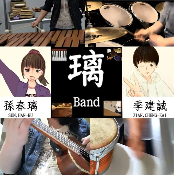 璃Band最新版角色設計/線上虛擬打擊樂藝人封面