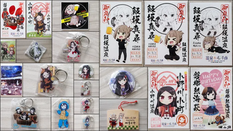 溫泉娘的紀念品樣式很多,也有所謂的溫泉印這樣的紀念品