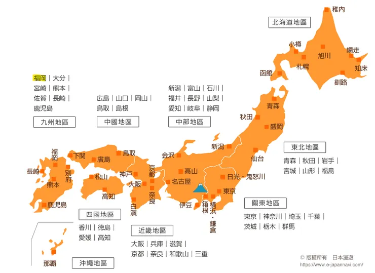 日本旅遊拼圖：福岡GET