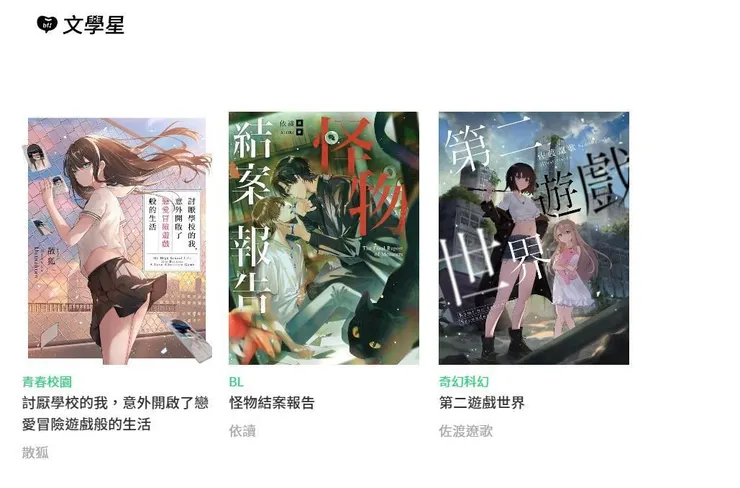 vocus｜新世代的創作平台