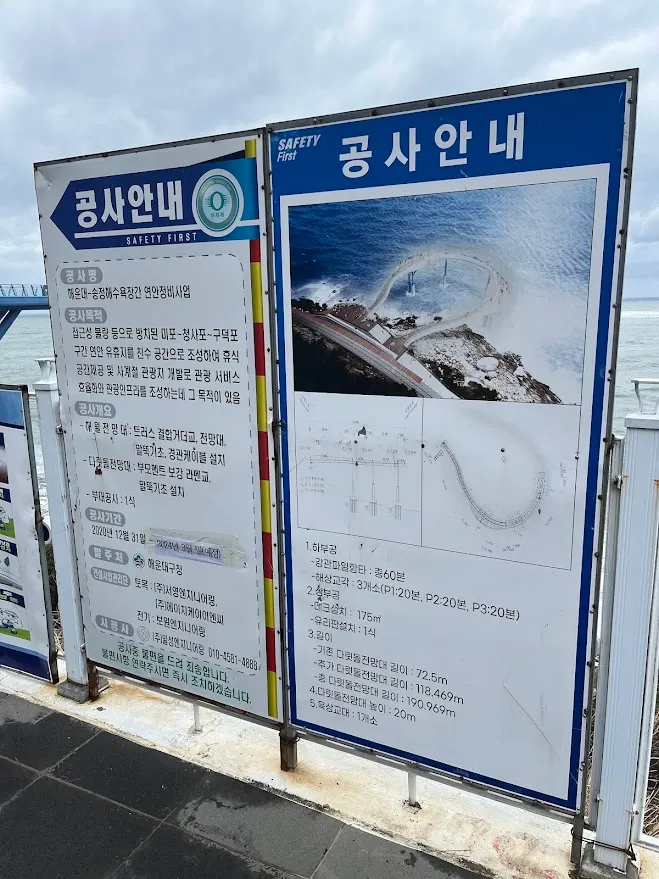 天空步道好像想從一條整修成一個環，標示是說整修到2024/03/31，看現場狀況顯然是不可能。而且他那個日期明顯被貼過，感覺就還會再延期。