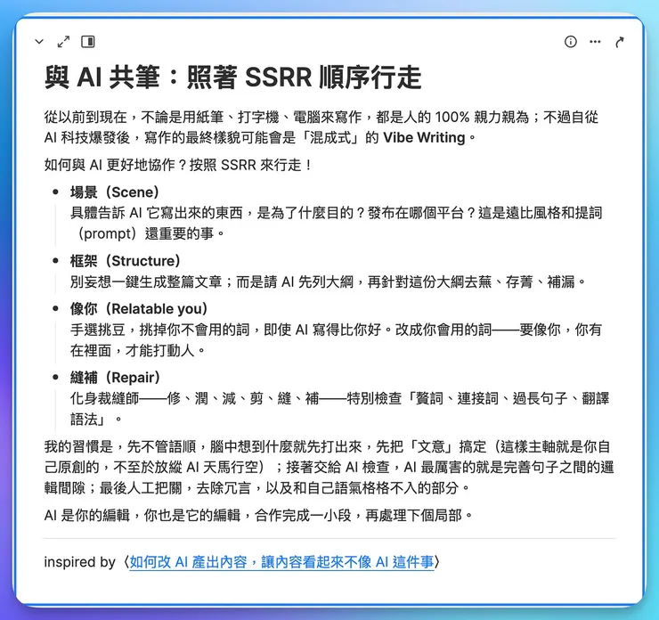 vocus｜新世代的創作平台