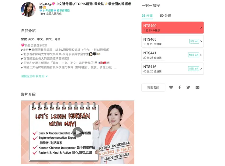 vocus|新世代的創作平台