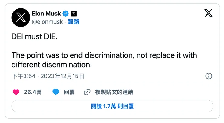 https://twitter.com/elonmusk/status/1735568882499211557?ref_src=twsrc%5Etfw%7Ctwcamp%5Etweetembed%7Ctwterm%5E1735568882499211557%7Ctwgr%5E680fd3529ce810af39b66b9634012fe940ab5ce7%7Ctwcon%5Es1_c10&ref_url=https%3A%2F%2Fubrand.udn.com%2Fubrand%2Fstory%2F12117%2F7774107