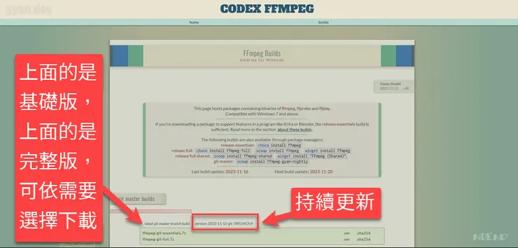 3-5 mp3加圖片批次轉mp4上傳YouTube_FFmpeg-03