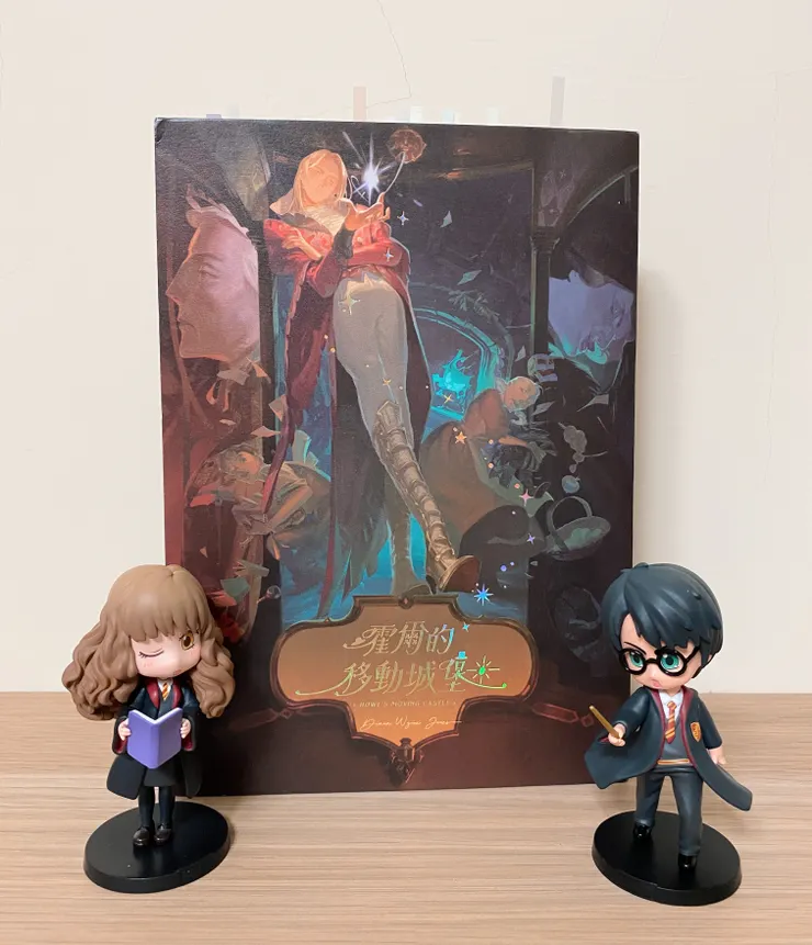 沒有書腰的第一集封面