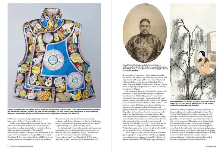 圖片來源：British Museum, China’s 1800s: Material and Visual Culture.